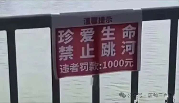 年轻人自杀令人痛心，没人知悉背后缘由更感悲凉