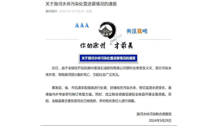 全椒的干部，爱说心里话