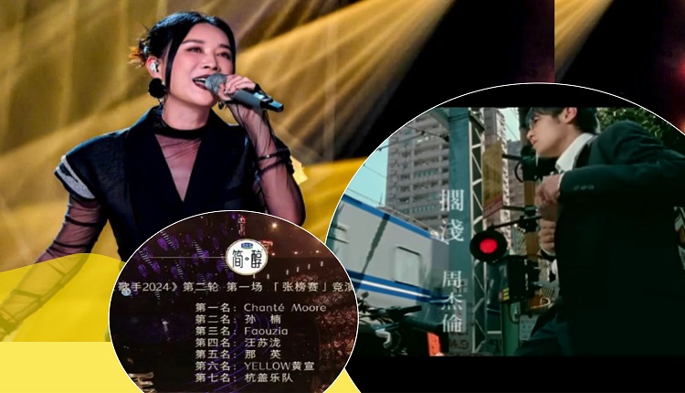 “中国乐坛一姐”那英在《歌手2024》第4集选唱周杰伦的《搁浅》，结果掉到第5名。