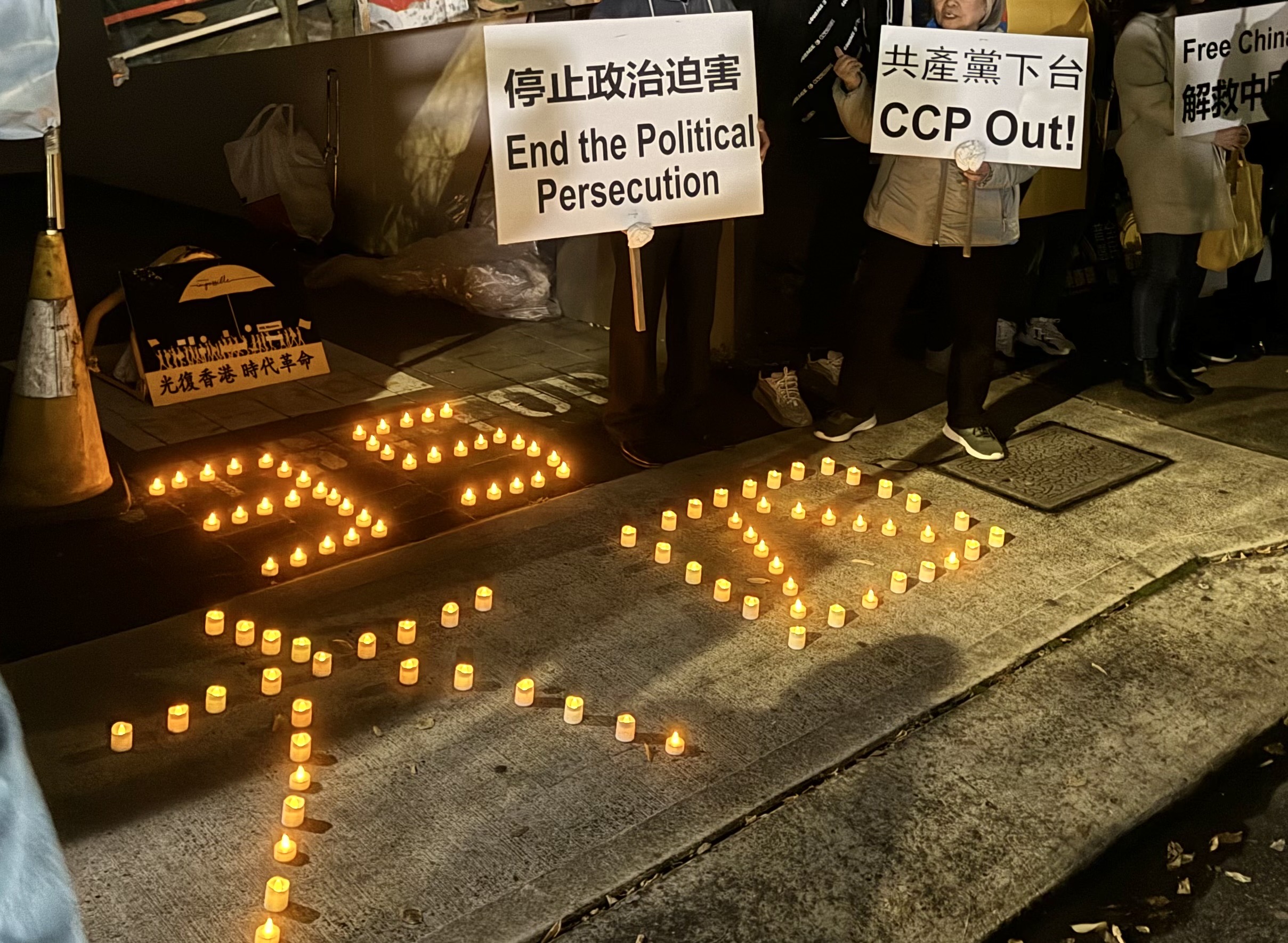 悉尼六四