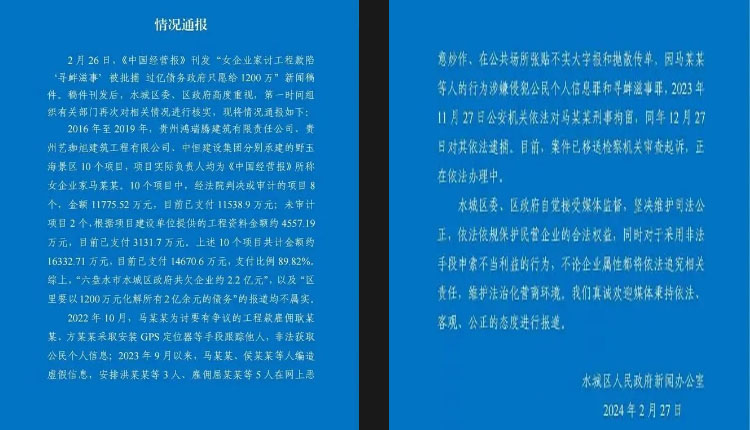 网络图片