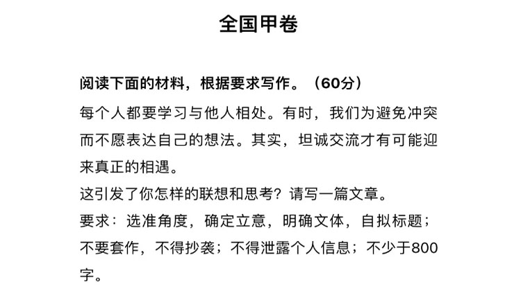 网络图片