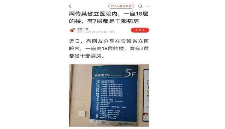 网络图片