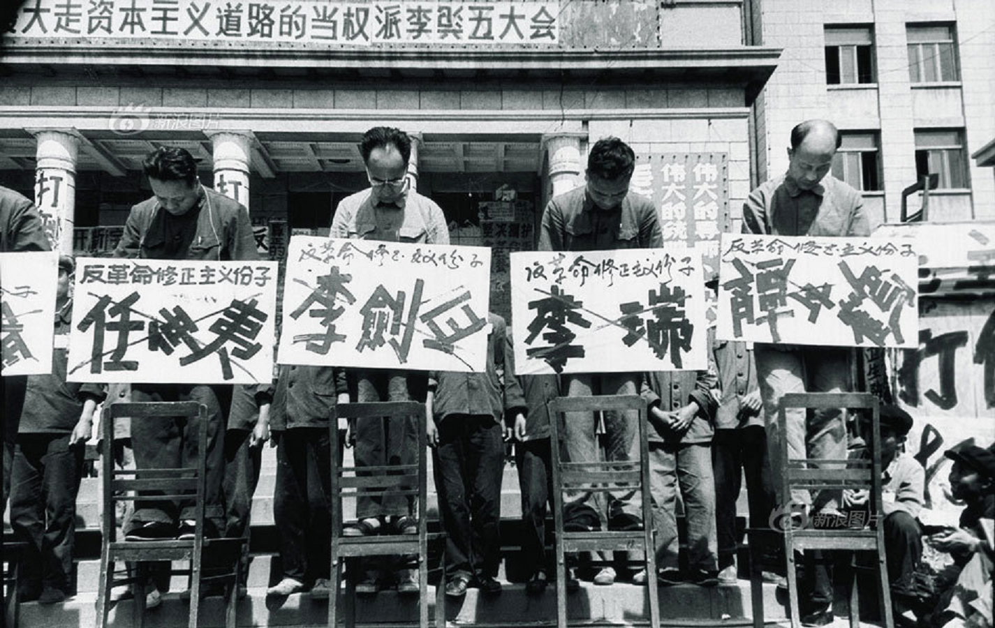文革時期