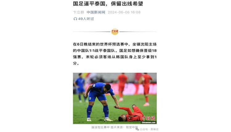 网络图片