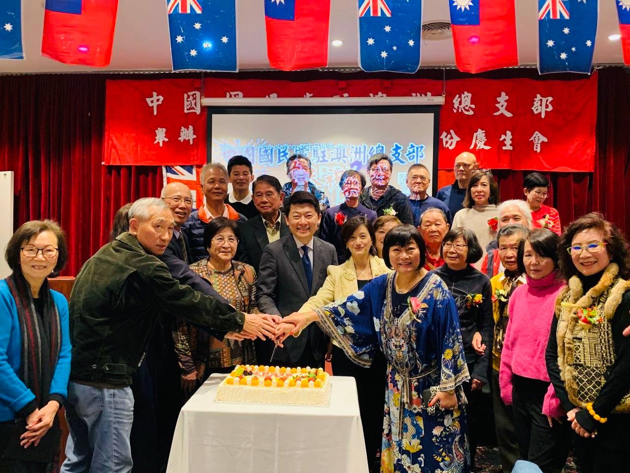 澳洲國民黨