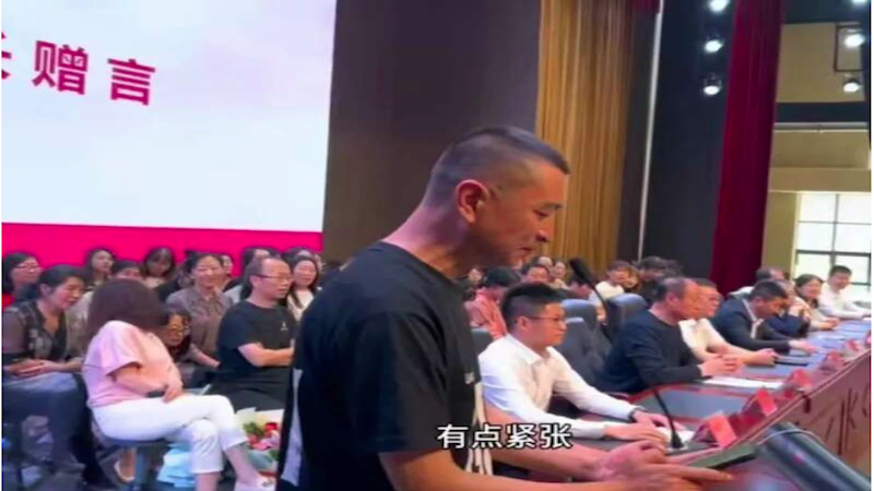 辽宁家长在高中毕业典礼上的发言爆红