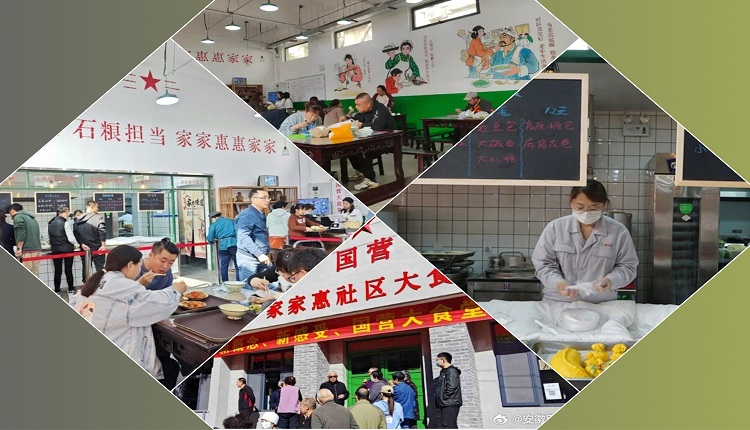 石家庄首个国营大食堂
