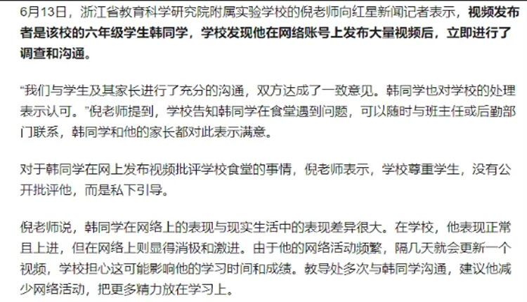 网络图片