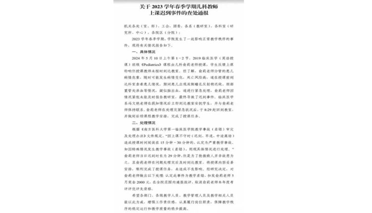网络图片