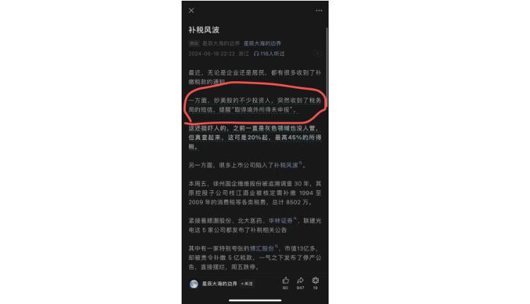 网络图片