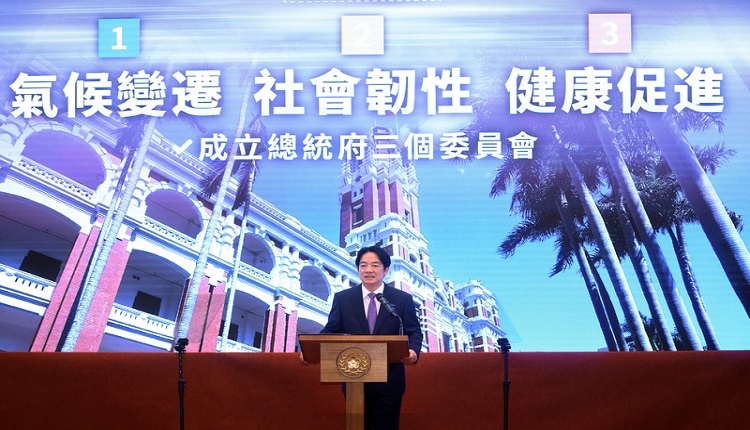 赖清德就职满月  宣布成立3大委员会