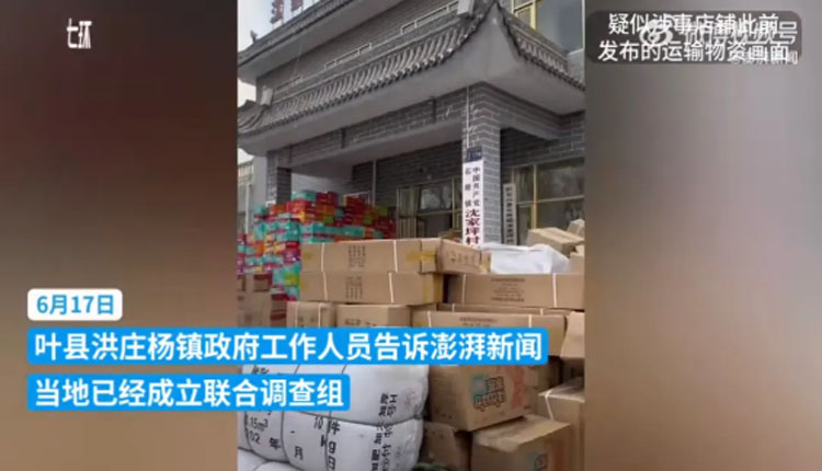網路圖片