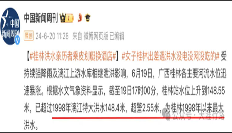 网络图片