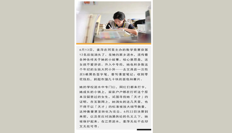 网络图片