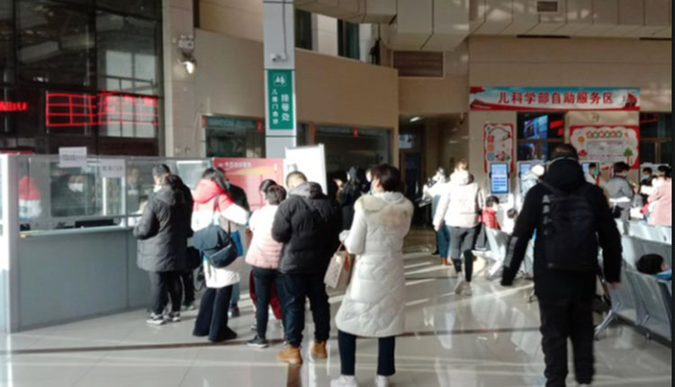 近代北京的免費醫療