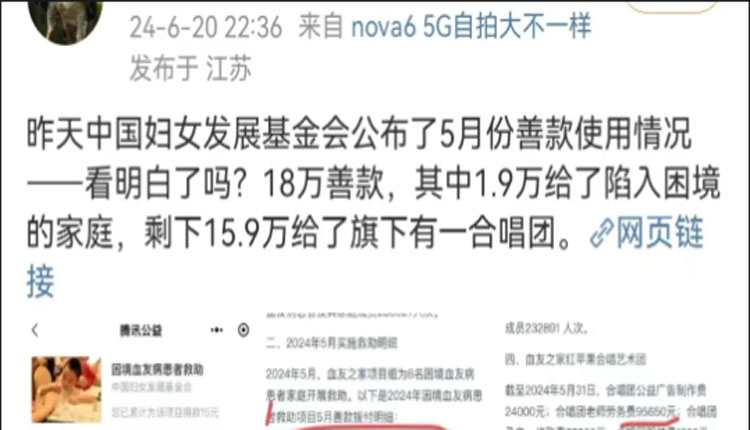 网络图片