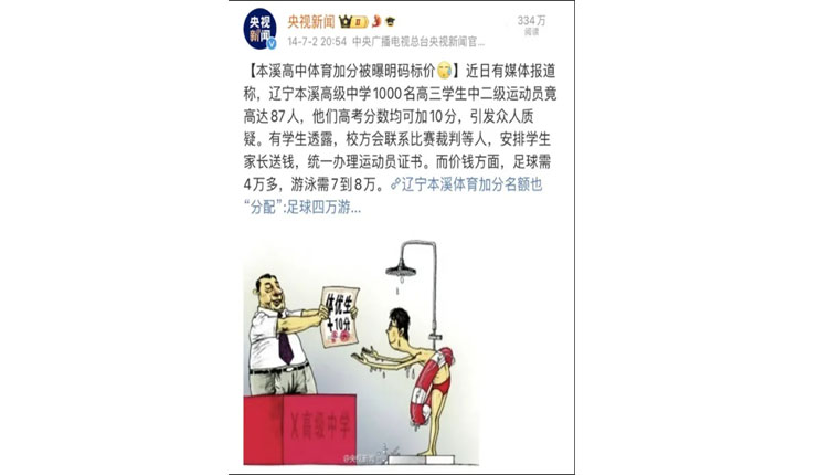 網路圖片