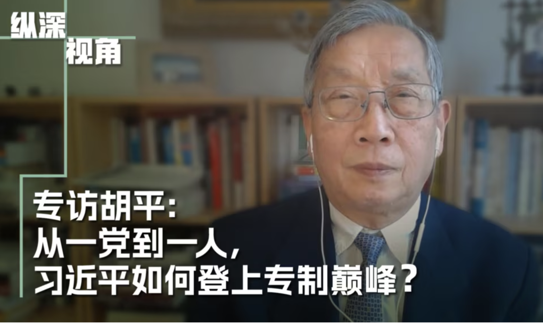胡平