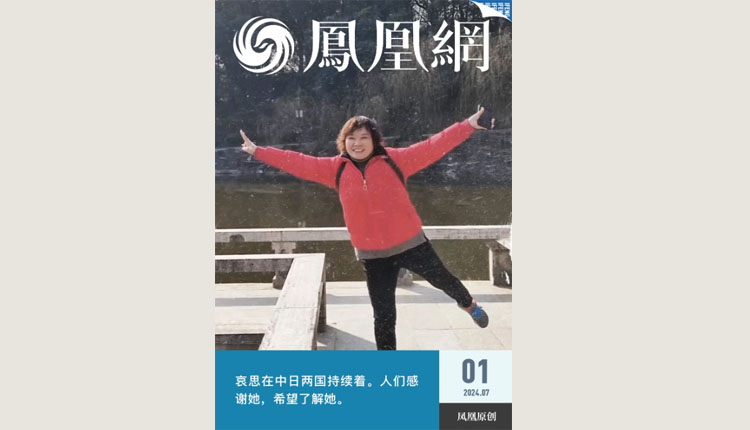 我们所认识的胡友平