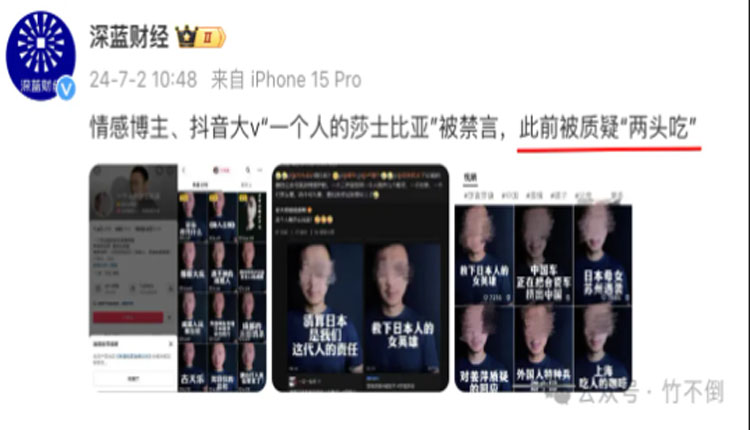 看你需要，他们的立场可以随时改变，这就是无底线！
