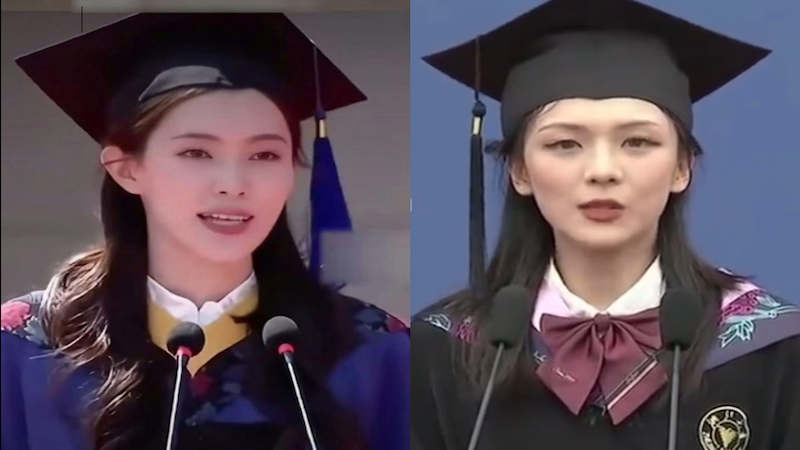 李艺飞和杨谨闻