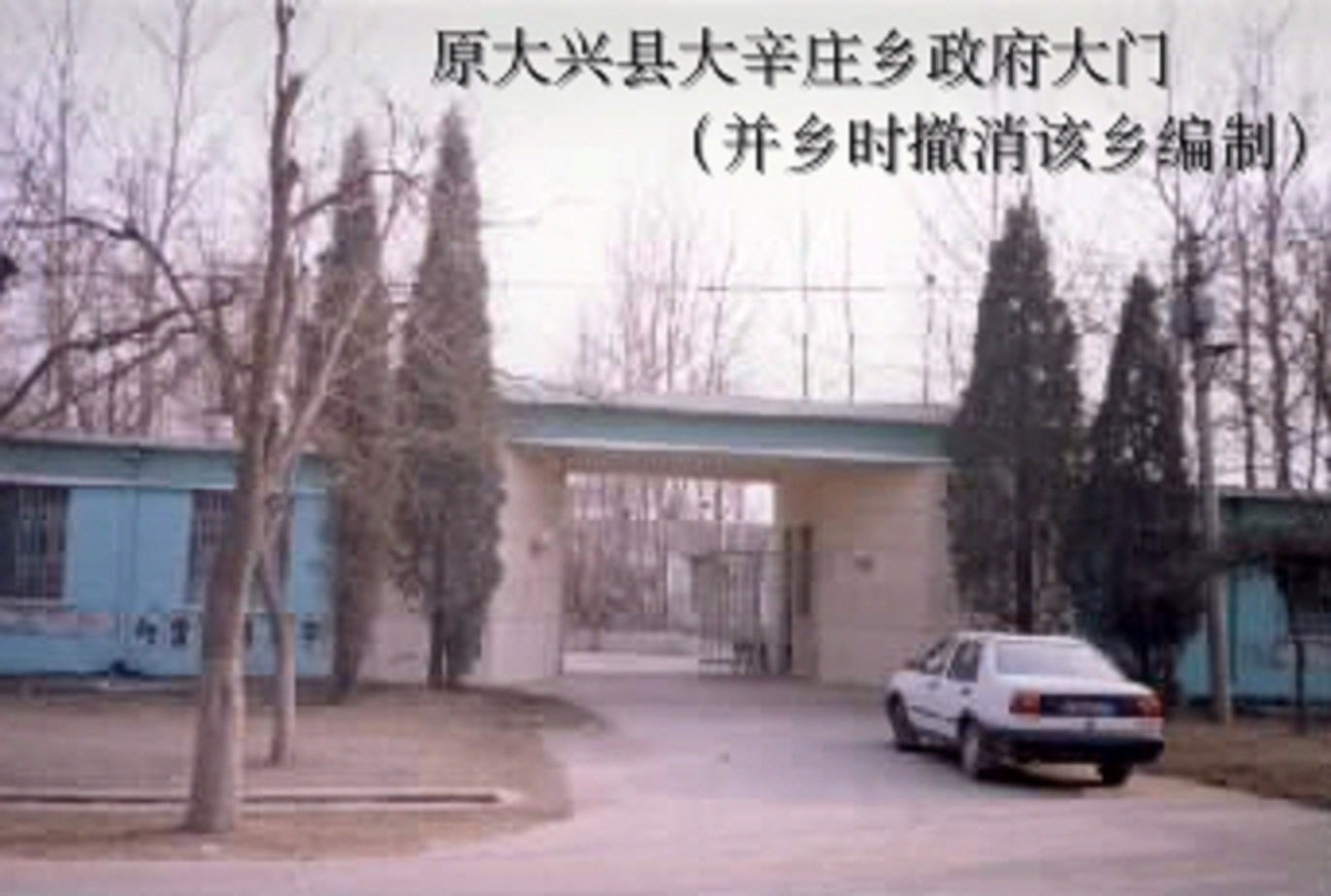 文革时期