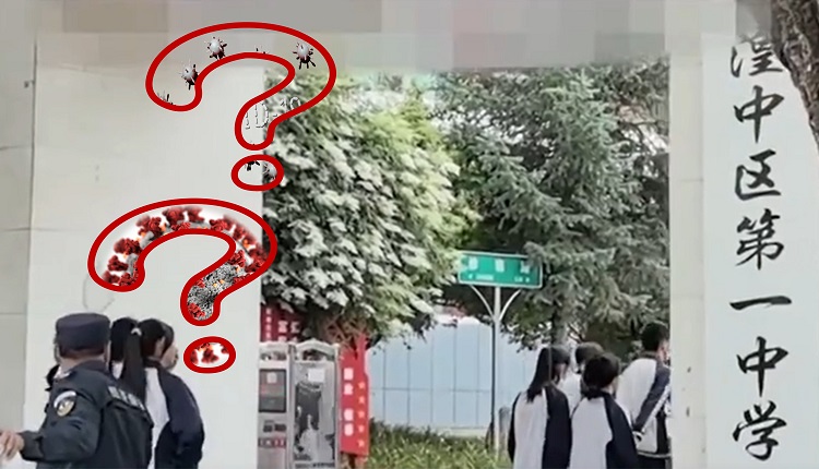 青海省西宁市湟中区第一中学有2名学生6月先后染上致命病毒死亡。