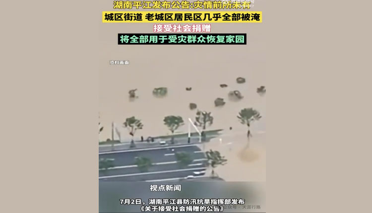 呼籲救災和捐款的新聞下面，人心變了