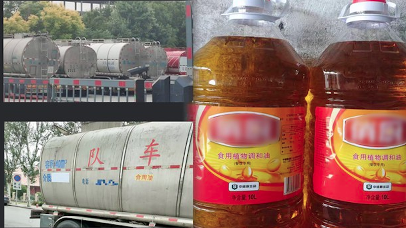 油罐车