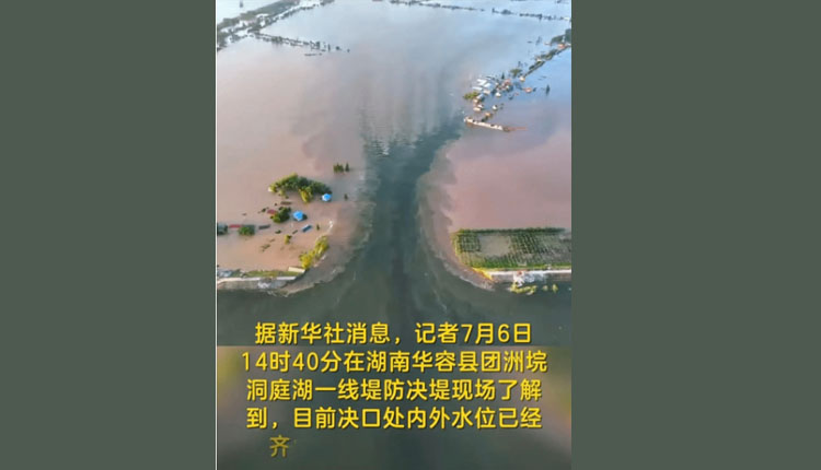 洪水来了，是堵住大堤重要，还是堵人们的嘴重要？