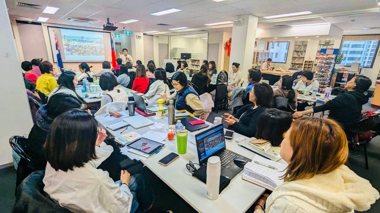侨委会2024年海外华文教师研习会雪梨场