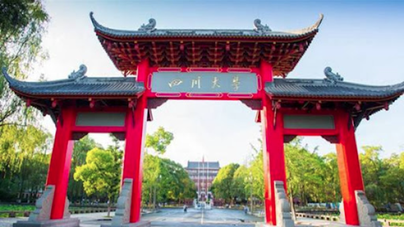 四川大学拟撤31个专业