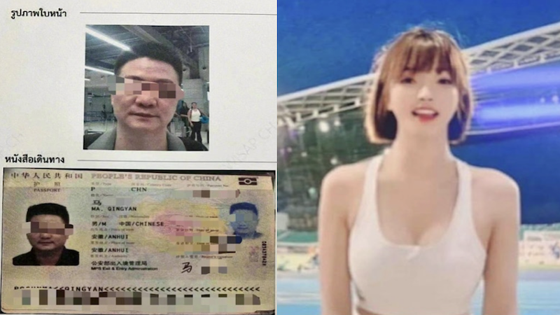 中国女在泰国被撕票肢解