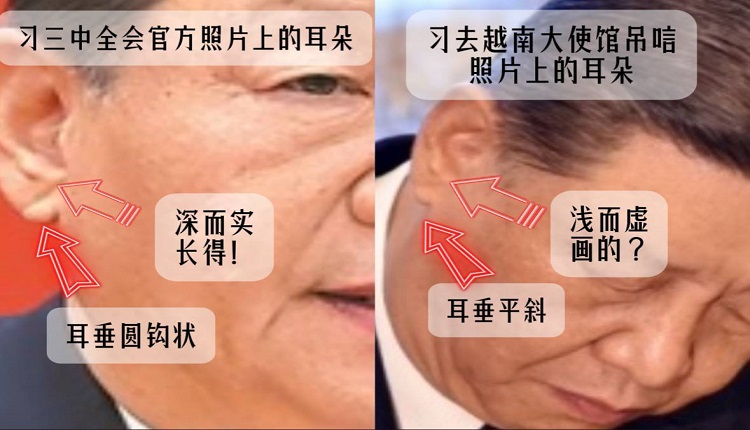 央视画面欲证明习健康 但海内外人士仍质疑习中风
