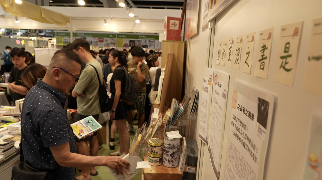 有市民认为，书展应该有更多不同声音。