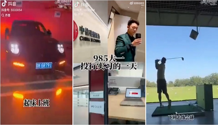 中信建投证券的一名实习生，7月26日发布一支炫富短视频，在中国金融圈疯传。