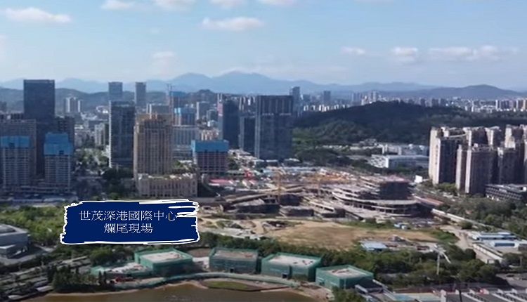 世茂深港国际中心