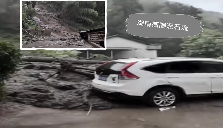 受格美台风残馀环流影响，湖南省衡阳市南岳区寿岳乡岳林村出现泥石流。