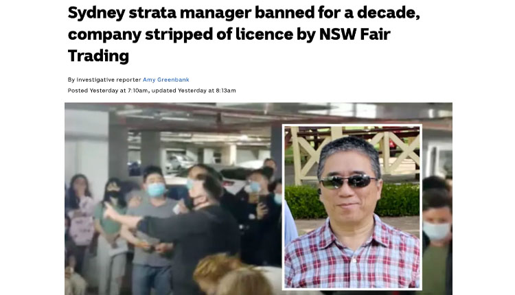 悉尼华人物业经理被禁业10年，华人区业主多年怨气得解