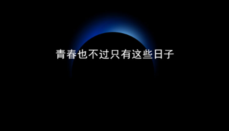 小馬和他們不一樣