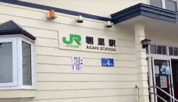 北海道小樽JR朝里站