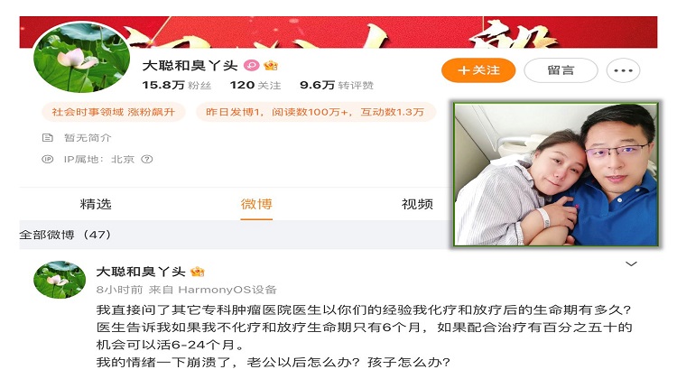 赵立坚妻子汤天如自曝乳腺癌晚期，以及晒出她与赵立坚的恩爱赵。