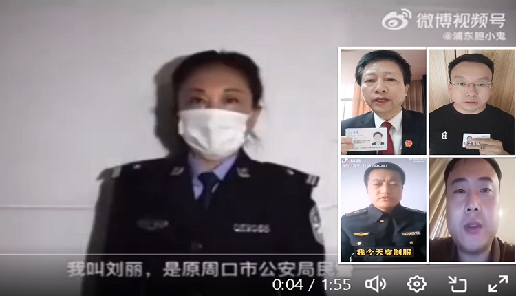 中國網路近日出現多起實名舉報官員事件，圖為舉報人的頭像。