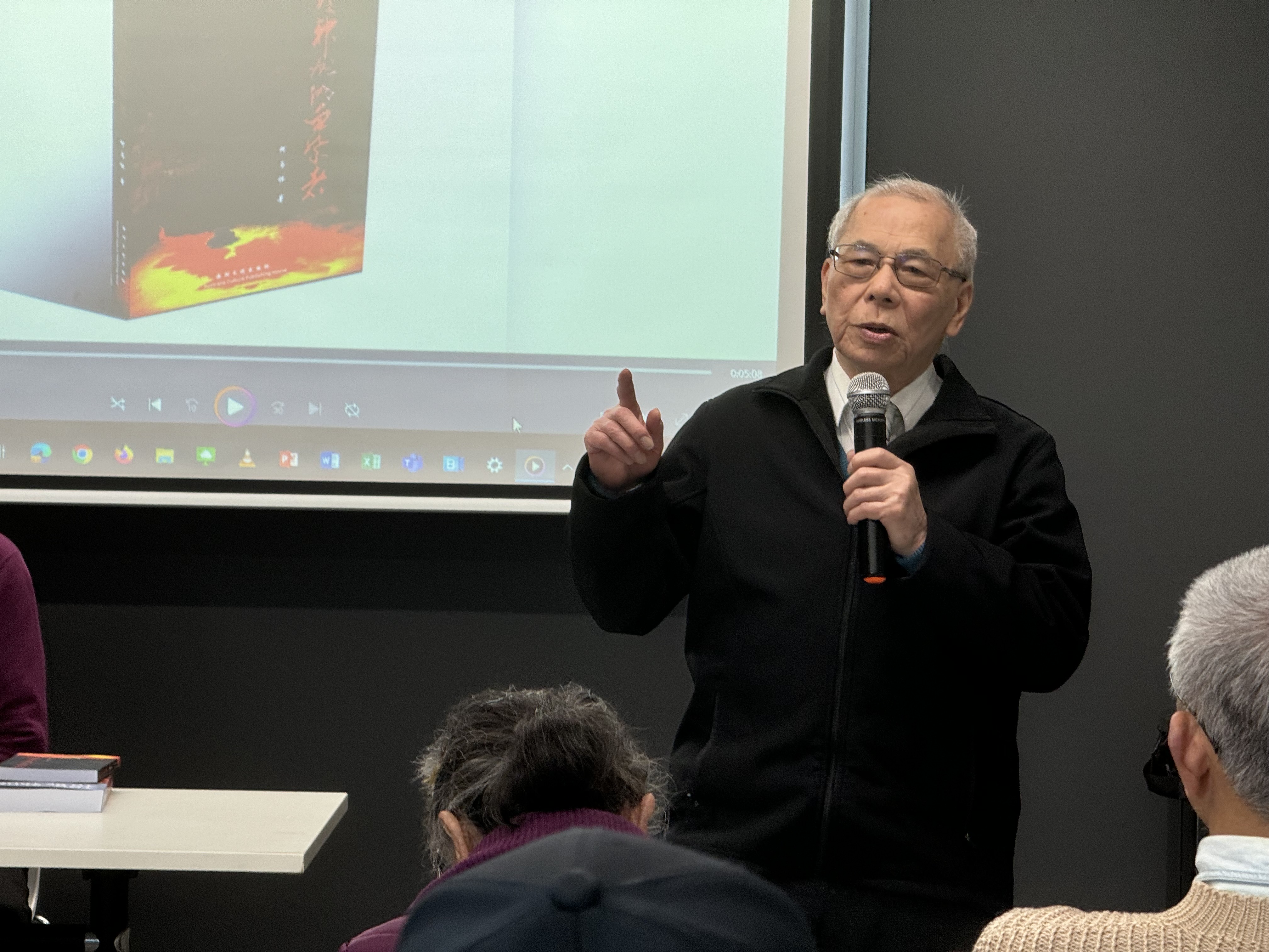何与怀博士在新书发布会上讲话