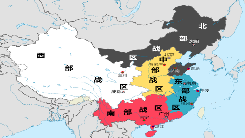大陆五大战区