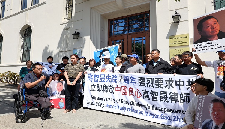 高智晟被失踪7年 妻耿和泪眼诉：只求知道死活