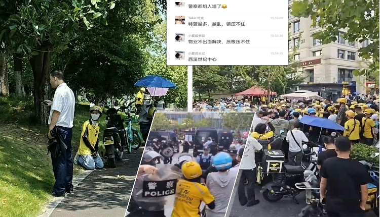 杭州外卖骑手被逼下跪 同行群聚声援要保安道歉