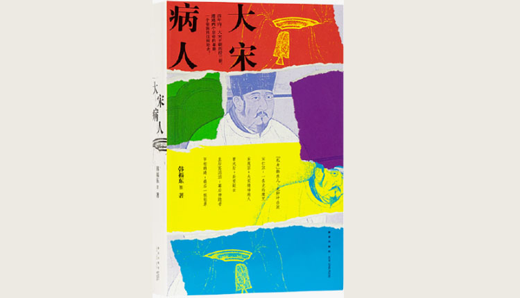 千挑万选接班人，选中一个精神病