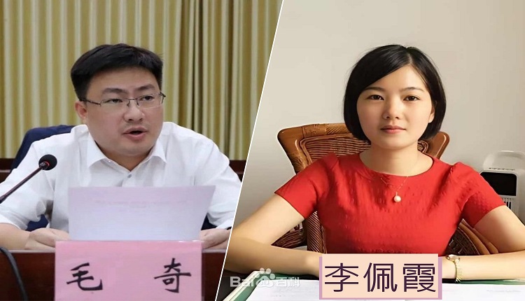 江西省乡委书记李佩霞举报上级官员县委书记毛奇对其性侵。